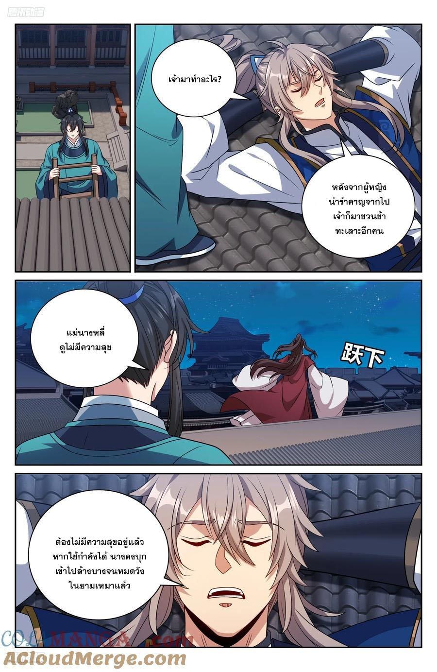 Manga-lc-com อ่านมังงะ อ่านการ์ตูน ออนไลน์ ฟรี Nightwatcher ตอนที่ 1 2 3 4 5 6 7 8 9 10 11 12 13 14 ฟรี ไม่มีโฆษณา Manga-lc - อ่าน มังงะ อ่าน การ์ตูน ออนไลน์ อ่านมังงะ ฟรี