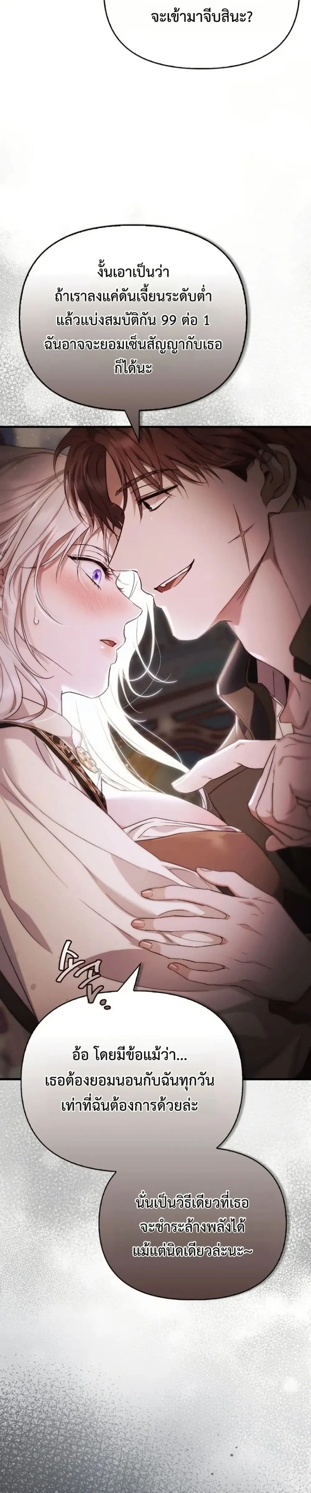 Manga-lc-com อ่านมังงะ อ่านการ์ตูน ออนไลน์ ฟรี My Husband Was Clearly a Paladin ตอนที่ 1 2 3 4 5 6 7 8 9 10 11 12 13 14 ฟรี ไม่มีโฆษณา Manga-lc - อ่าน มังงะ อ่าน การ์ตูน ออนไลน์ อ่านมังงะ ฟรี