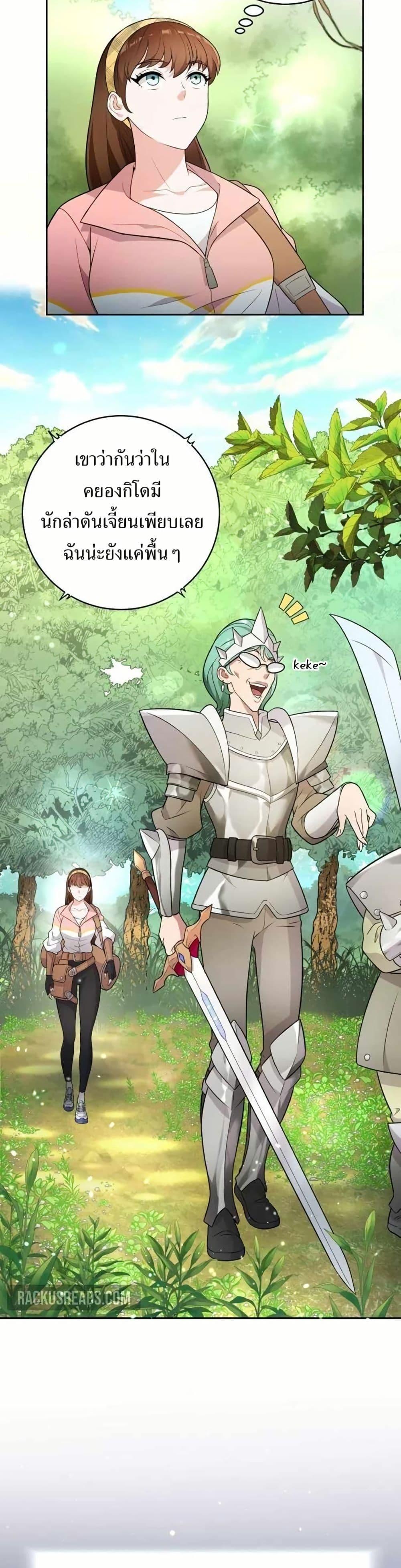 Manga-lc-com อ่านมังงะ อ่านการ์ตูน ออนไลน์ ฟรี The Female Lead Acquires Cheat Skills ตอนที่ 1 2 3 4 5 6 7 8 9 10 11 12 13 14 ฟรี ไม่มีโฆษณา Manga-lc - อ่าน มังงะ อ่าน การ์ตูน ออนไลน์ อ่านมังงะ ฟรี