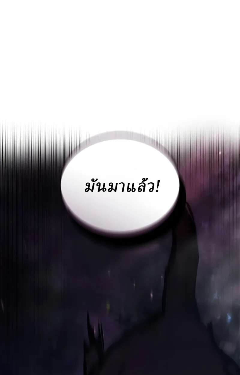 Reborn on the Demonic Cult Battlefield ยอดอ_จฉร_ยะผ_หวนค_น ตอนที่ ตอนที่ 19 รูปที่ 95