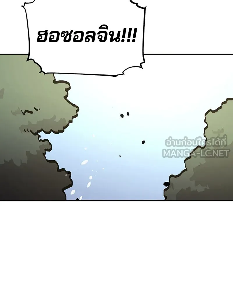 Player ตอนที่ 4 รูปที่ 42