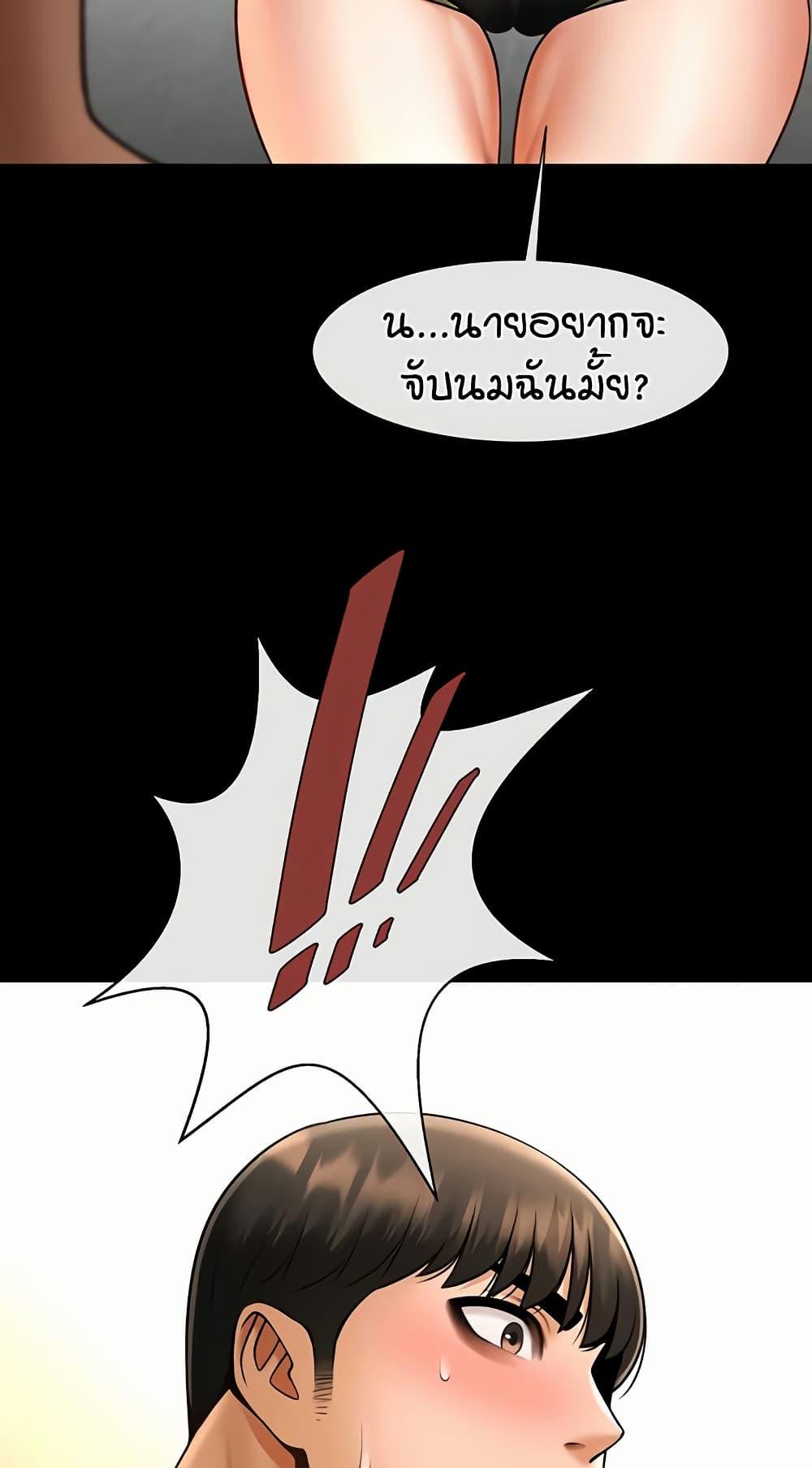 Doujin-Lc- อ่าน โดจิน มังฮวา เกาหลี ญี่ปุ่น จีน แปลไทย The Cheat Hitter ตอนที่ 1 2 3 4 5 6 7 8 9 10 11 12 13 14 ฟรี ไม่มีโฆษณา อ่าน โดจิน Manhwa เกาหลี ญี่ปุ่น จีน เรามีครบ คัดมาให้เน้นๆ โดจิน 18+ รับประกันความฟินโดย  Doujin Lc