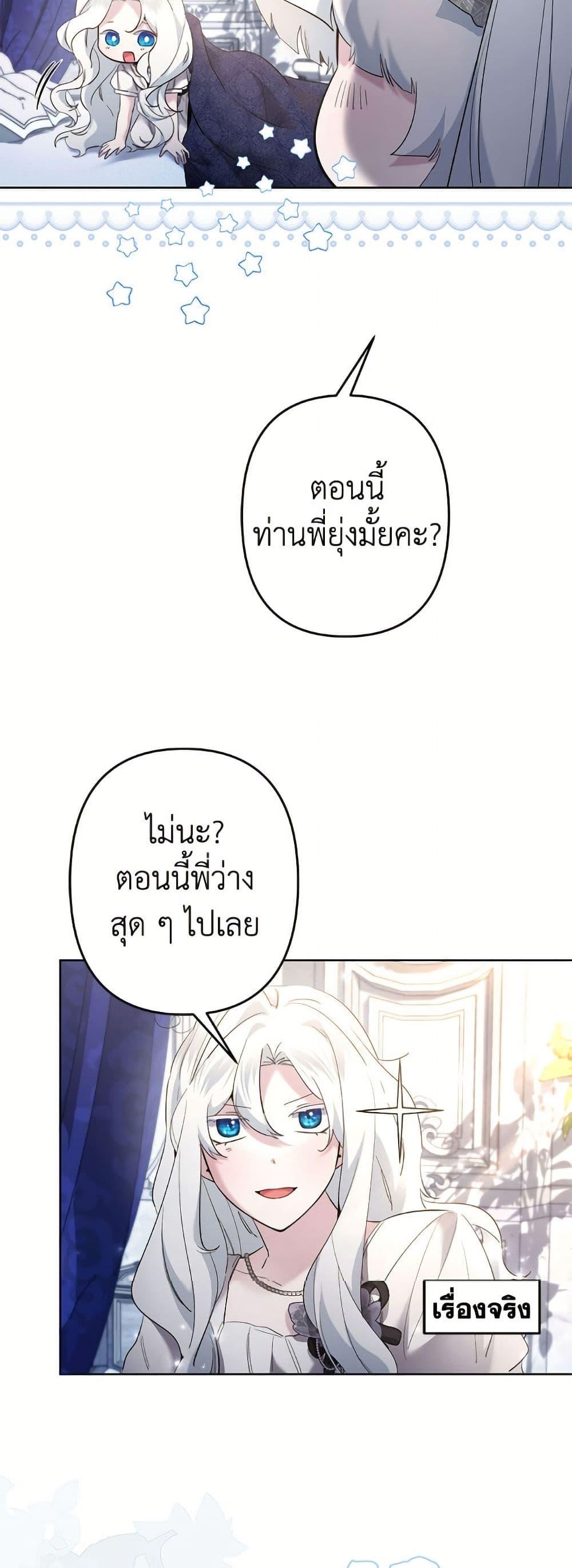 Manga-lc-com อ่านมังงะ อ่านการ์ตูน ออนไลน์ ฟรี I Need to Raise My Sister Right ตอนที่ 1 2 3 4 5 6 7 8 9 10 11 12 13 14 ฟรี ไม่มีโฆษณา Manga-lc - อ่าน มังงะ อ่าน การ์ตูน ออนไลน์ อ่านมังงะ ฟรี