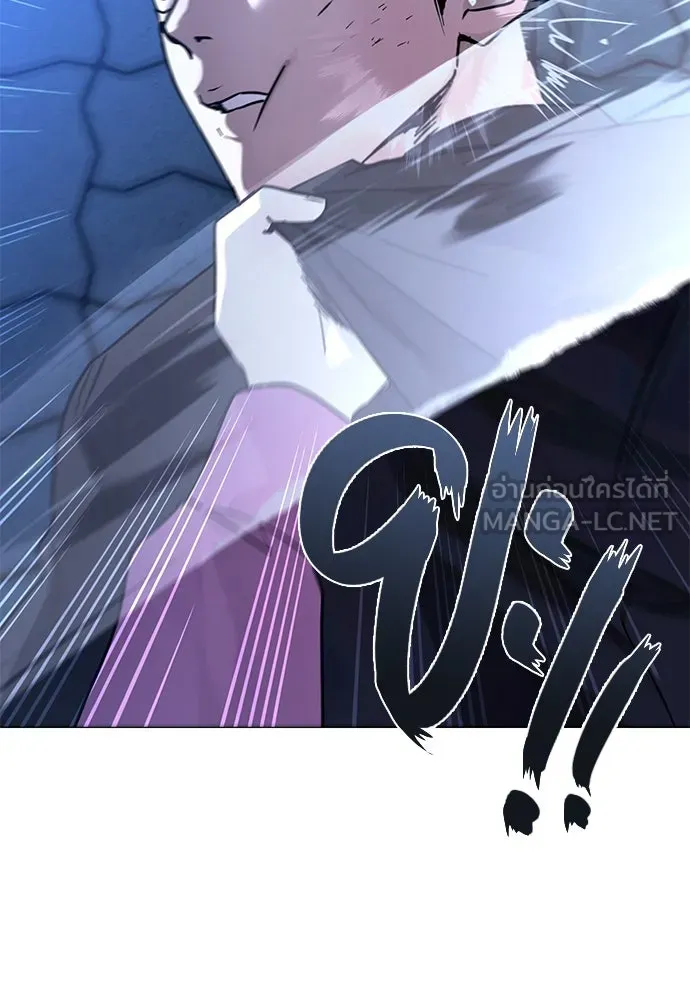 บันทึกรักลูกสาวเจ้าพ่อ ตอนที่ 19 รูปที่ 45