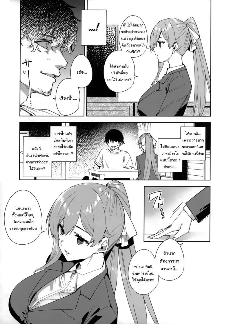Doujin-Lc- อ่าน โดจิน มังฮวา เกาหลี ญี่ปุ่น จีน แปลไทย พนักงานใหม่ ยินดีให้บริการครับ (Tomohiro Kai) ตอนที่ 1 2 3 4 5 6 7 8 9 10 11 12 13 14 ฟรี ไม่มีโฆษณา อ่าน โดจิน Manhwa เกาหลี ญี่ปุ่น จีน เรามีครบ คัดมาให้เน้นๆ โดจิน 18+ รับประกันความฟินโดย  Doujin Lc
