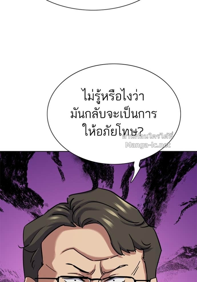 Doujin-Lc- อ่าน โดจิน มังฮวา เกาหลี ญี่ปุ่น จีน แปลไทย Reborn Rich ตอนที่ 1 2 3 4 5 6 7 8 9 10 11 12 13 14 ฟรี ไม่มีโฆษณา อ่าน โดจิน Manhwa เกาหลี ญี่ปุ่น จีน เรามีครบ คัดมาให้เน้นๆ โดจิน 18+ รับประกันความฟินโดย Doujin Lc