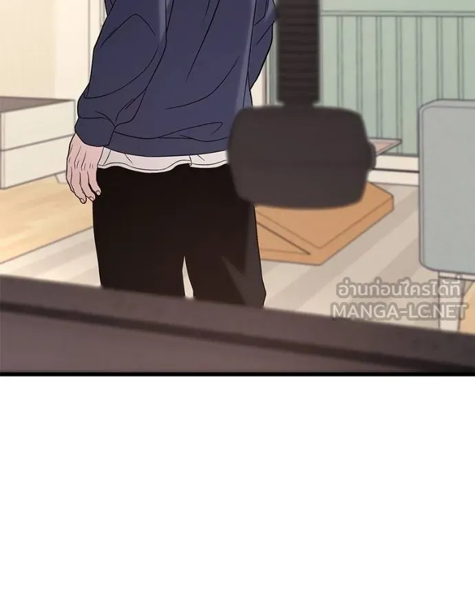 โทษที พื้นที่นี้ ตอนที่ 20 รูปที่ 126