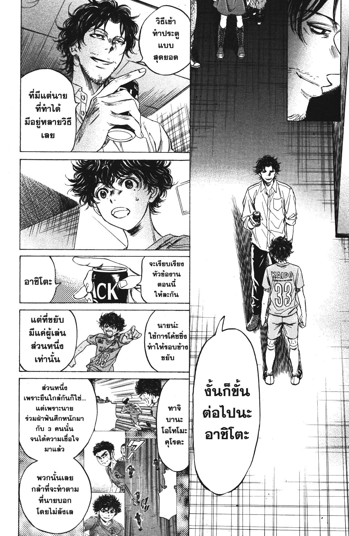 Manga-lc-com อ่านมังงะ อ่านการ์ตูน ออนไลน์ ฟรี Ao Ashi แข้งเด็กหัวใจนักสู้ ตอนที่ 1 2 3 4 5 6 7 8 9 10 11 12 13 14 ฟรี ไม่มีโฆษณา Manga-lc - อ่าน มังงะ อ่าน การ์ตูน ออนไลน์ อ่านมังงะ ฟรี