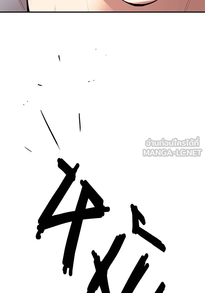 ยอดคนเลเวลทะลุ ตอนที่ 4 ตายแน่ รูปที่ 48