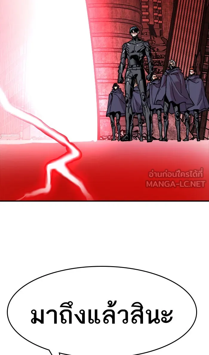ยอดคนเลเวลทะลุ ตอนที่ 11 กิลด์บังแพสุดแข็งแกร่ง (7) รูปที่ 96