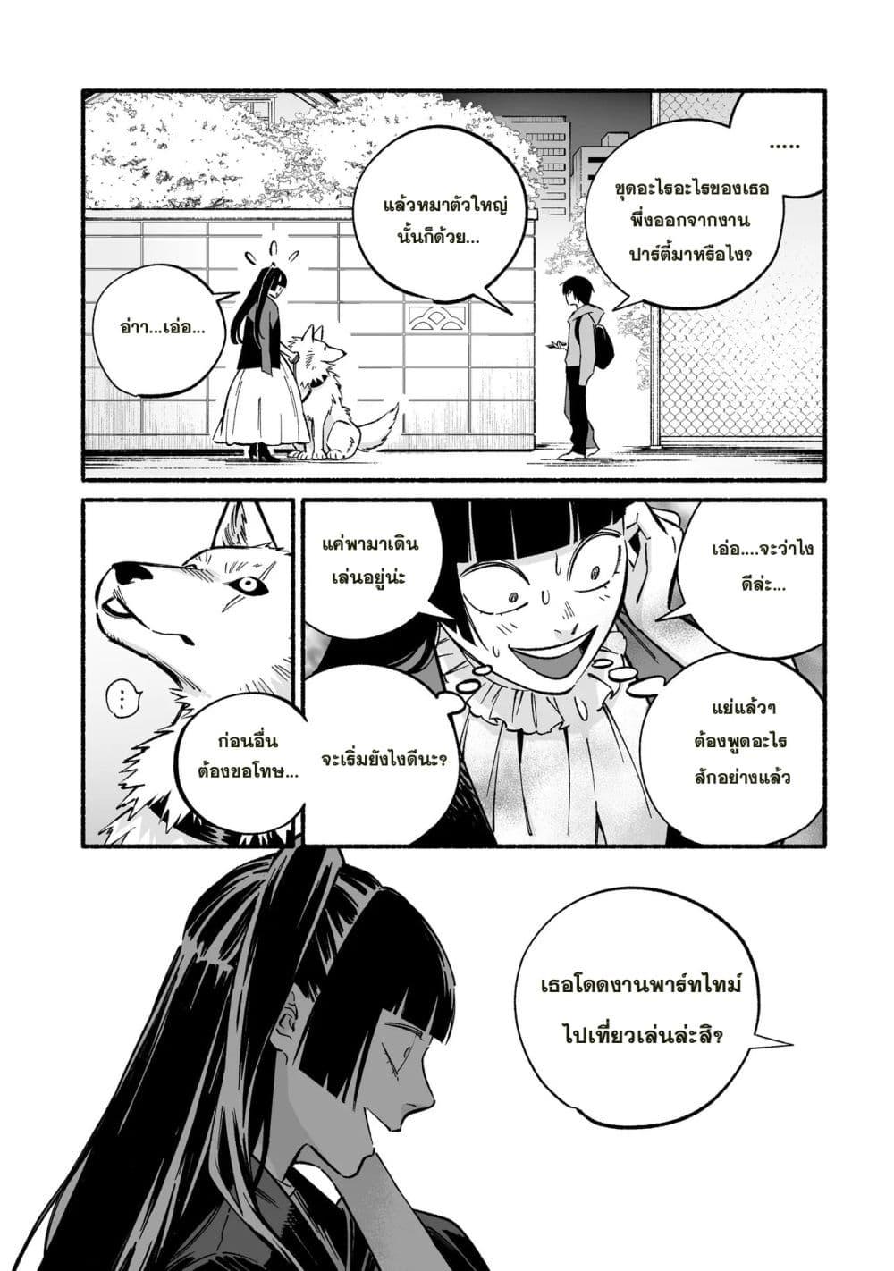 Manga-lc-com อ่านมังงะ อ่านการ์ตูน ออนไลน์ ฟรี Wicked Spot ตอนที่ 1 2 3 4 5 6 7 8 9 10 11 12 13 14 ฟรี ไม่มีโฆษณา Manga-lc - อ่าน มังงะ อ่าน การ์ตูน ออนไลน์ อ่านมังงะ ฟรี