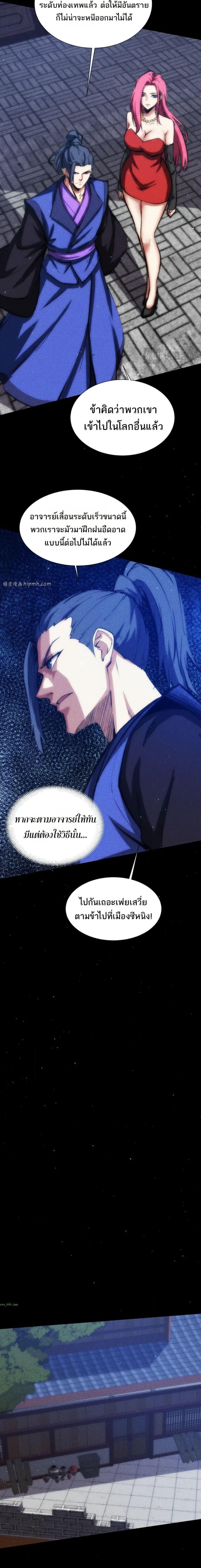 Manga-lc-com อ่านมังงะ อ่านการ์ตูน ออนไลน์ ฟรี The End of the World The Emperor Banner Invites All Female ตอนที่ 1 2 3 4 5 6 7 8 9 10 11 12 13 14 ฟรี ไม่มีโฆษณา Manga-lc - อ่าน มังงะ อ่าน การ์ตูน ออนไลน์ อ่านมังงะ ฟรี