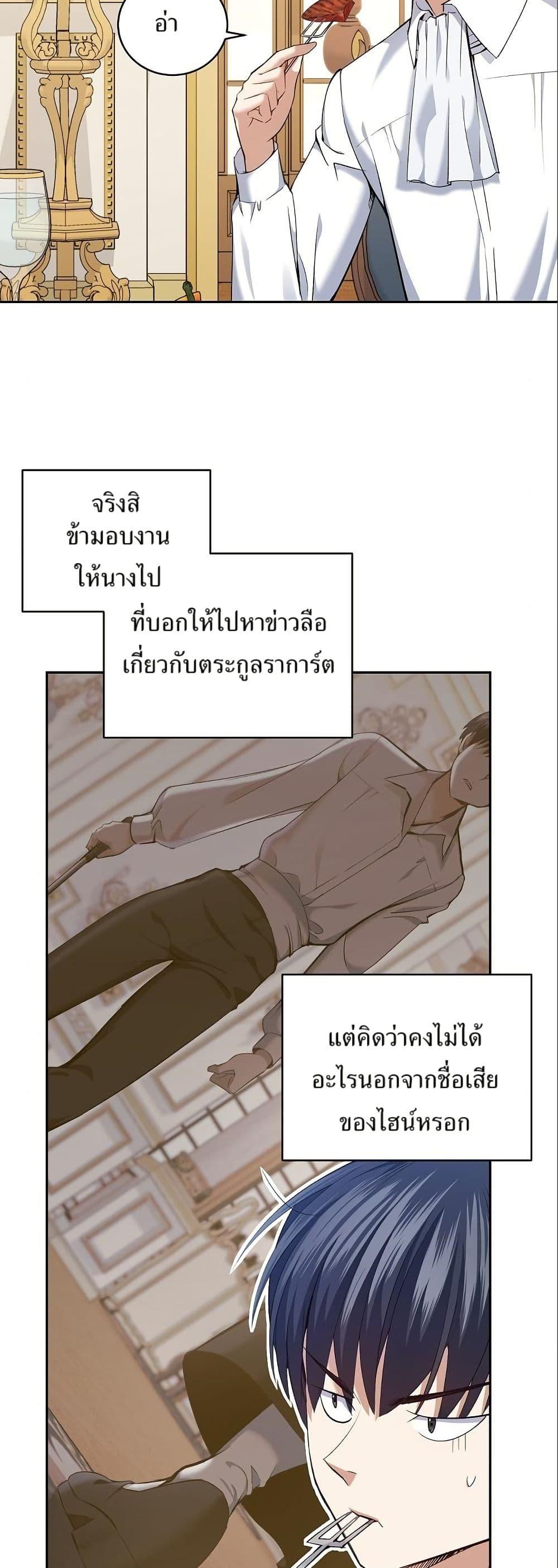 Manga-lc-com อ่านมังงะ อ่านการ์ตูน ออนไลน์ ฟรี Kill the Emperor ตอนที่ 1 2 3 4 5 6 7 8 9 10 11 12 13 14 ฟรี ไม่มีโฆษณา Manga-lc - อ่าน มังงะ อ่าน การ์ตูน ออนไลน์ อ่านมังงะ ฟรี