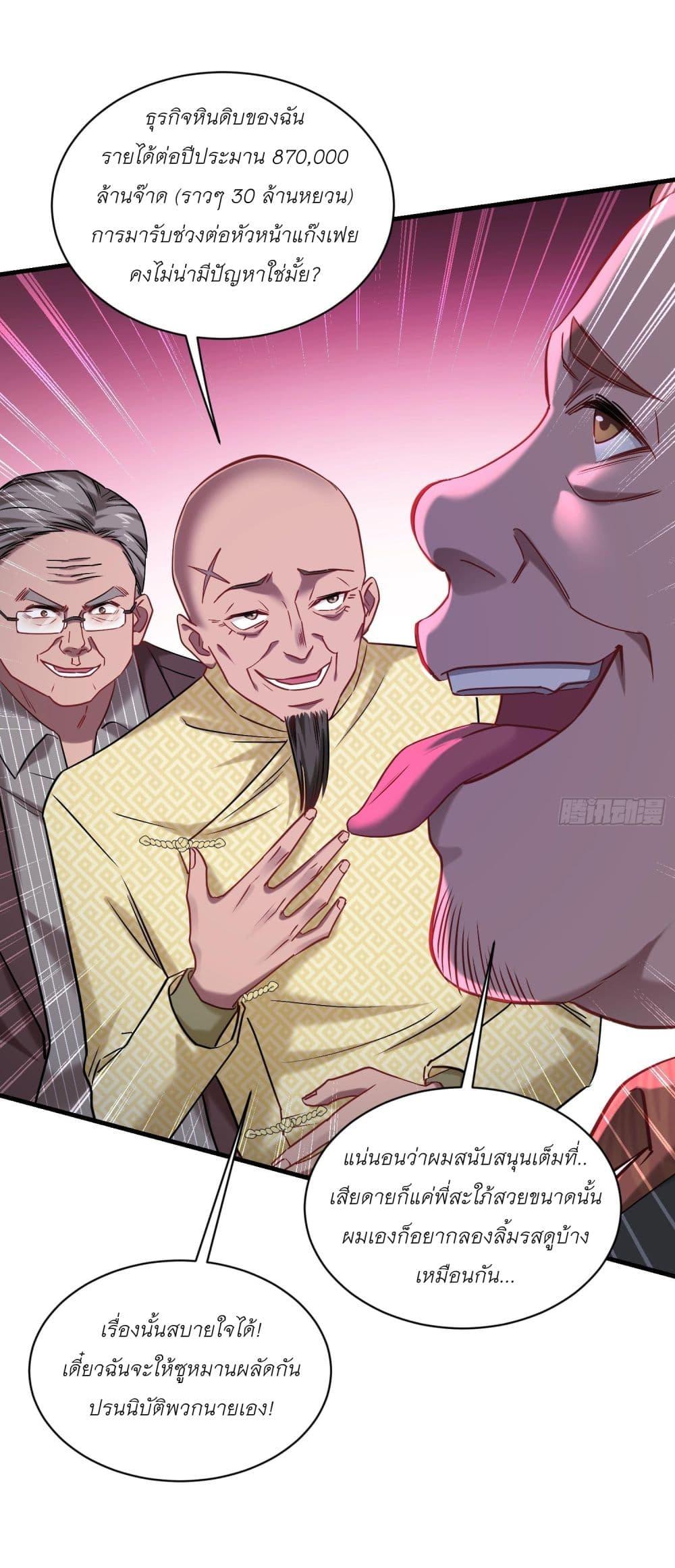 Manga-lc-com อ่านมังงะ อ่านการ์ตูน ออนไลน์ ฟรี Became a Billionaire After Dog Licking Improperly ตอนที่ 1 2 3 4 5 6 7 8 9 10 11 12 13 14 ฟรี ไม่มีโฆษณา Manga-lc - อ่าน มังงะ อ่าน การ์ตูน ออนไลน์ อ่านมังงะ ฟรี