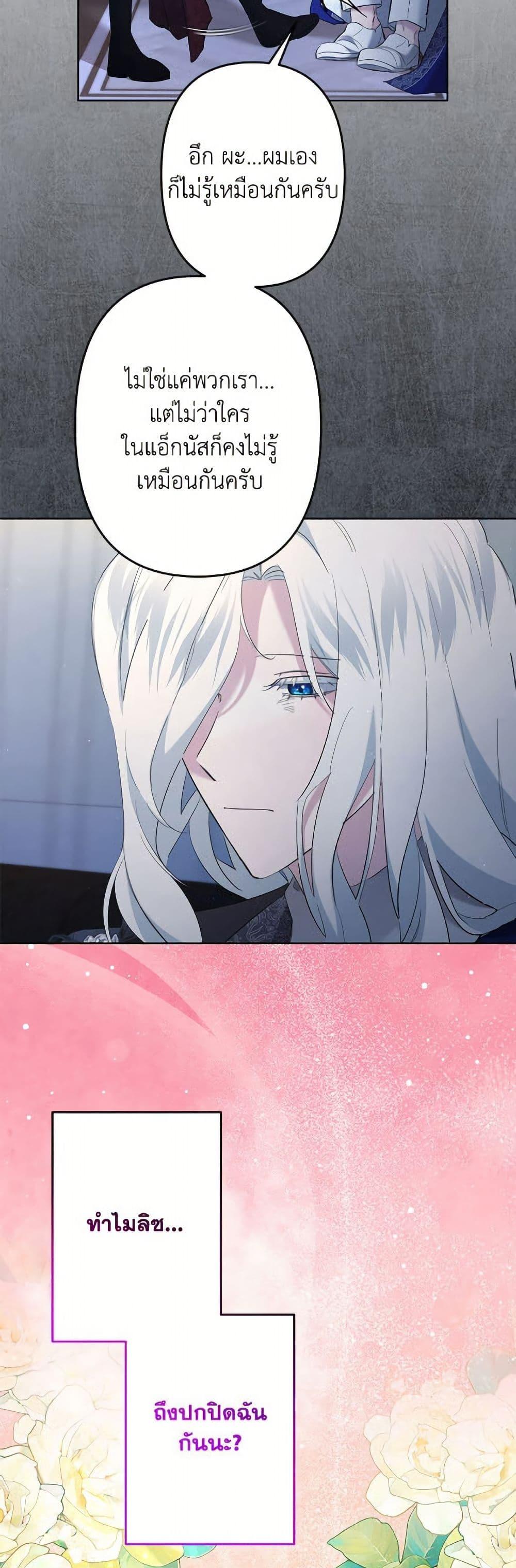 Manga-lc-com อ่านมังงะ อ่านการ์ตูน ออนไลน์ ฟรี I Need to Raise My Sister Right ตอนที่ 1 2 3 4 5 6 7 8 9 10 11 12 13 14 ฟรี ไม่มีโฆษณา Manga-lc - อ่าน มังงะ อ่าน การ์ตูน ออนไลน์ อ่านมังงะ ฟรี