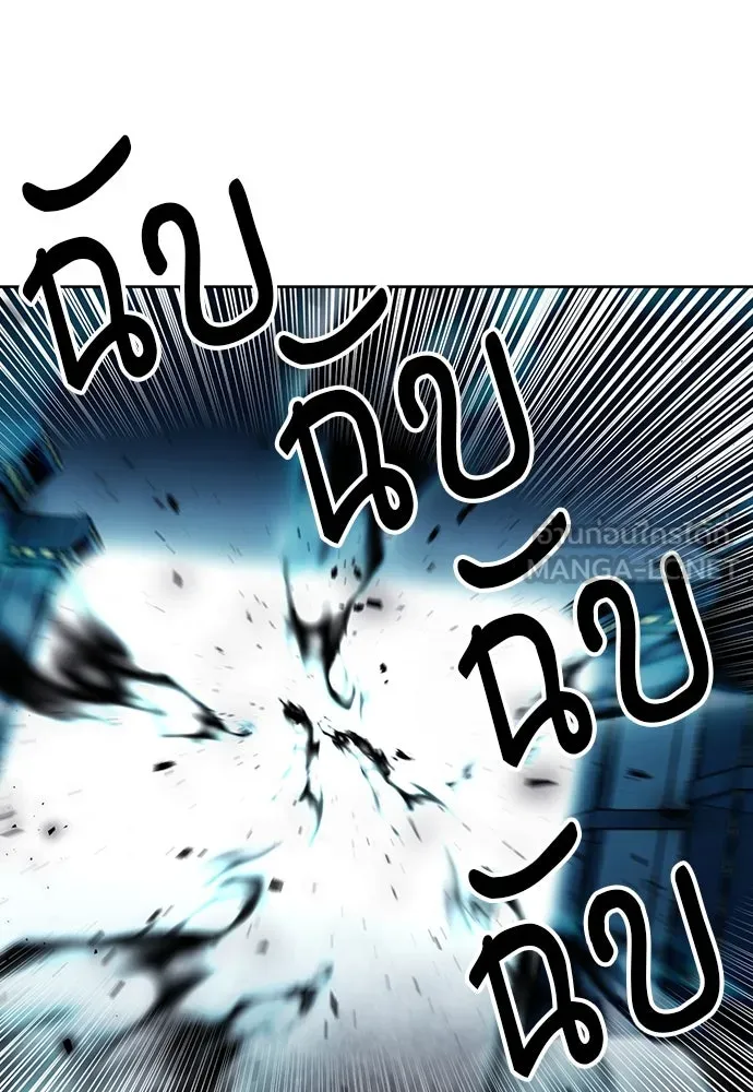 ดรูอิดแห่งสถานีโซล ตอนที่ 89 รูปที่ 96