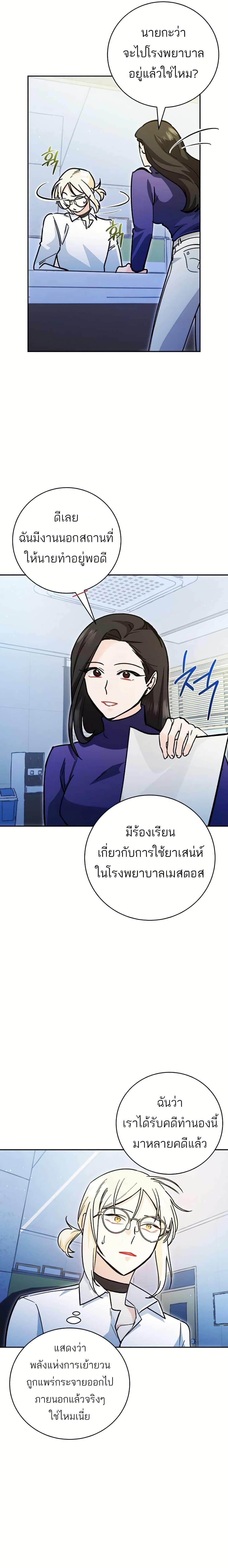 Manga-lc-com อ่านมังงะ อ่านการ์ตูน ออนไลน์ ฟรี I Became a Civil Servant in a Magical World ตอนที่ 1 2 3 4 5 6 7 8 9 10 11 12 13 14 ฟรี ไม่มีโฆษณา Manga-lc - อ่าน มังงะ อ่าน การ์ตูน ออนไลน์ อ่านมังงะ ฟรี