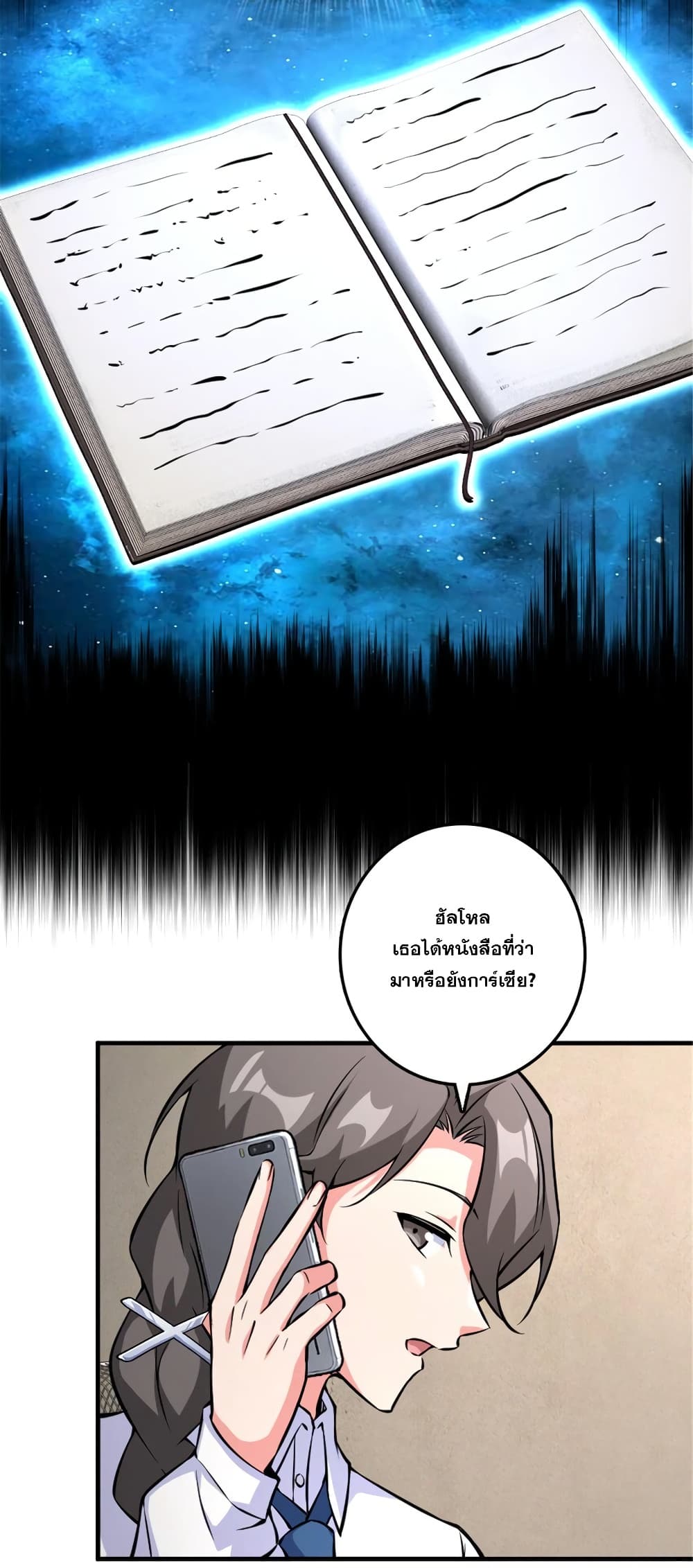 Manga-lc-com อ่านมังงะ อ่านการ์ตูน ออนไลน์ ฟรี Release That Witch ตอนที่ 1 2 3 4 5 6 7 8 9 10 11 12 13 14 ฟรี ไม่มีโฆษณา Manga-lc - อ่าน มังงะ อ่าน การ์ตูน ออนไลน์ อ่านมังงะ ฟรี