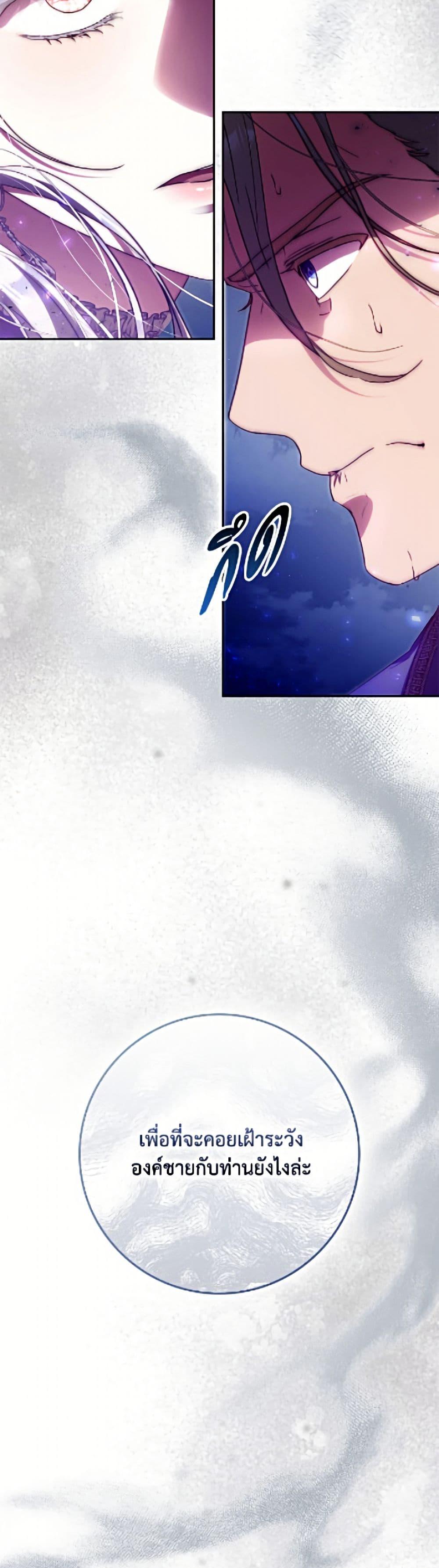 Manga-lc-com อ่านมังงะ อ่านการ์ตูน ออนไลน์ ฟรี I Became the Wife of the Male Lead ตอนที่ 1 2 3 4 5 6 7 8 9 10 11 12 13 14 ฟรี ไม่มีโฆษณา Manga-lc - อ่าน มังงะ อ่าน การ์ตูน ออนไลน์ อ่านมังงะ ฟรี