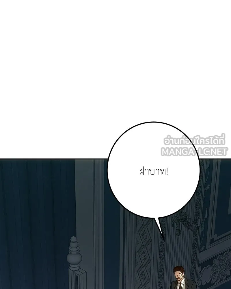 เจ้าหญิงคลั่งแห่งวังหลวง ตอนที่ 142 รูปที่ 111