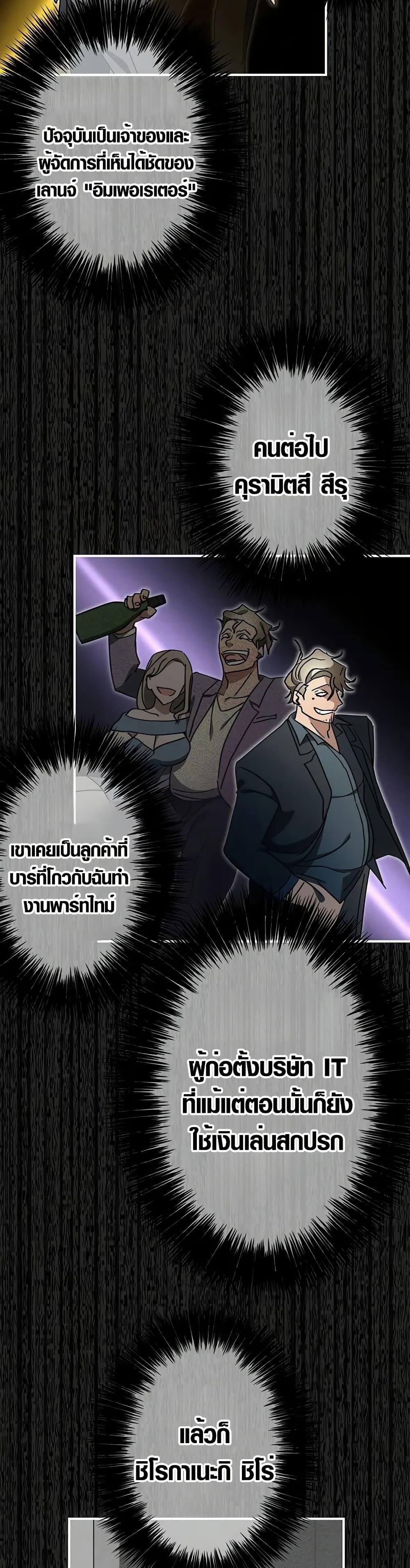 Manga-lc-com อ่านมังงะ อ่านการ์ตูน ออนไลน์ ฟรี Aristocrat’s Revenge ตอนที่ 1 2 3 4 5 6 7 8 9 10 11 12 13 14 ฟรี ไม่มีโฆษณา Manga-lc - อ่าน มังงะ อ่าน การ์ตูน ออนไลน์ อ่านมังงะ ฟรี