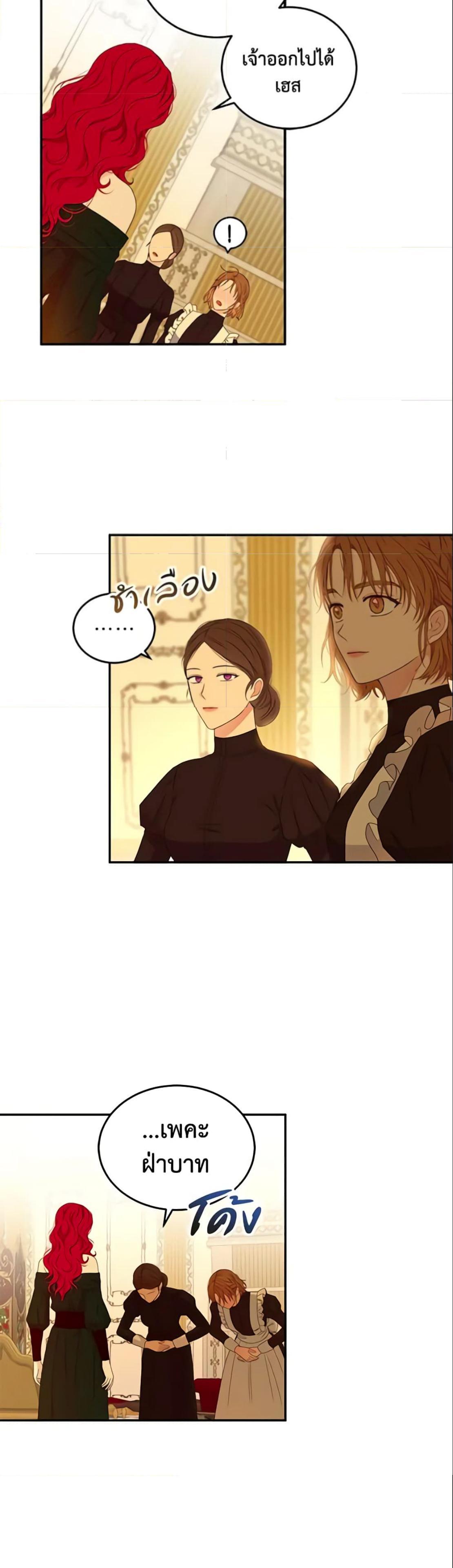Manga-lc-com อ่านมังงะ อ่านการ์ตูน ออนไลน์ ฟรี I Fell into a Reverse Harem Game! ตอนที่ 1 2 3 4 5 6 7 8 9 10 11 12 13 14 ฟรี ไม่มีโฆษณา Manga-lc - อ่าน มังงะ อ่าน การ์ตูน ออนไลน์ อ่านมังงะ ฟรี