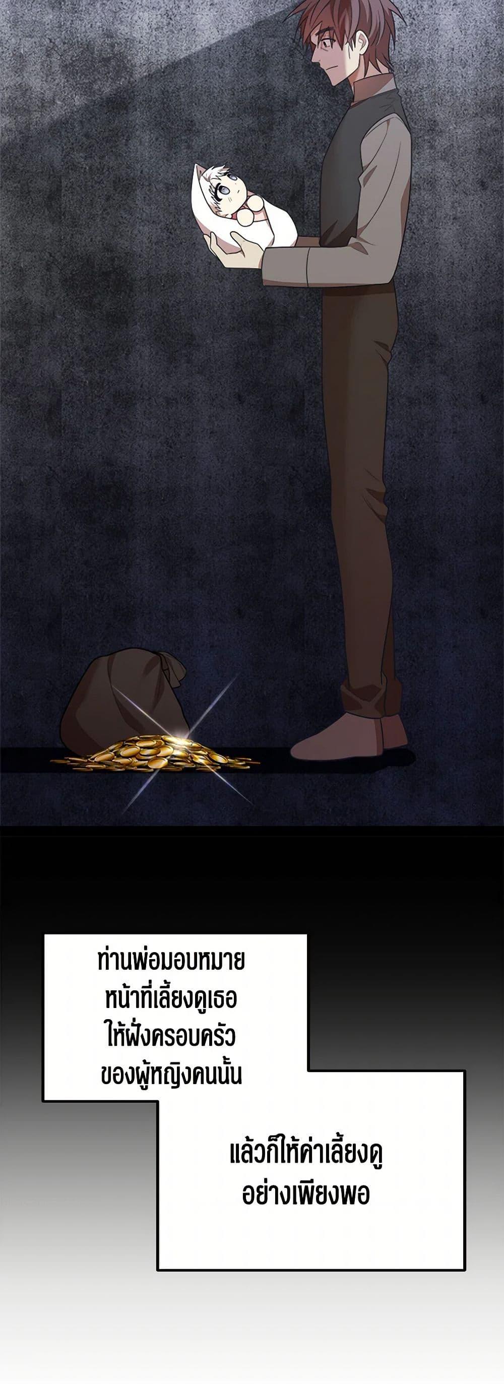 Manga-lc-com อ่านมังงะ อ่านการ์ตูน ออนไลน์ ฟรี Four Dangerous Brothers to My Rescue ตอนที่ 1 2 3 4 5 6 7 8 9 10 11 12 13 14 ฟรี ไม่มีโฆษณา Manga-lc - อ่าน มังงะ อ่าน การ์ตูน ออนไลน์ อ่านมังงะ ฟรี