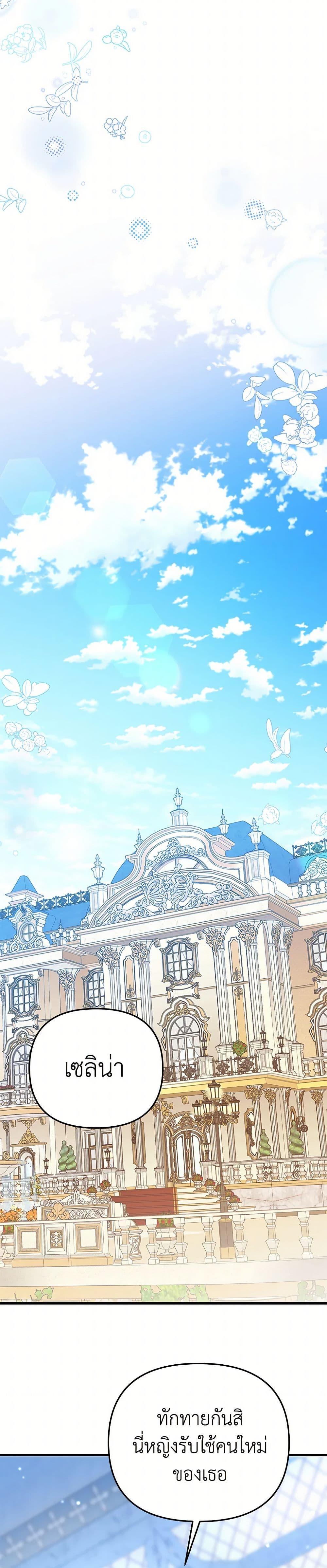 Manga-lc-com อ่านมังงะ อ่านการ์ตูน ออนไลน์ ฟรี I Created a Harem by Accident! ตอนที่ 1 2 3 4 5 6 7 8 9 10 11 12 13 14 ฟรี ไม่มีโฆษณา Manga-lc - อ่าน มังงะ อ่าน การ์ตูน ออนไลน์ อ่านมังงะ ฟรี