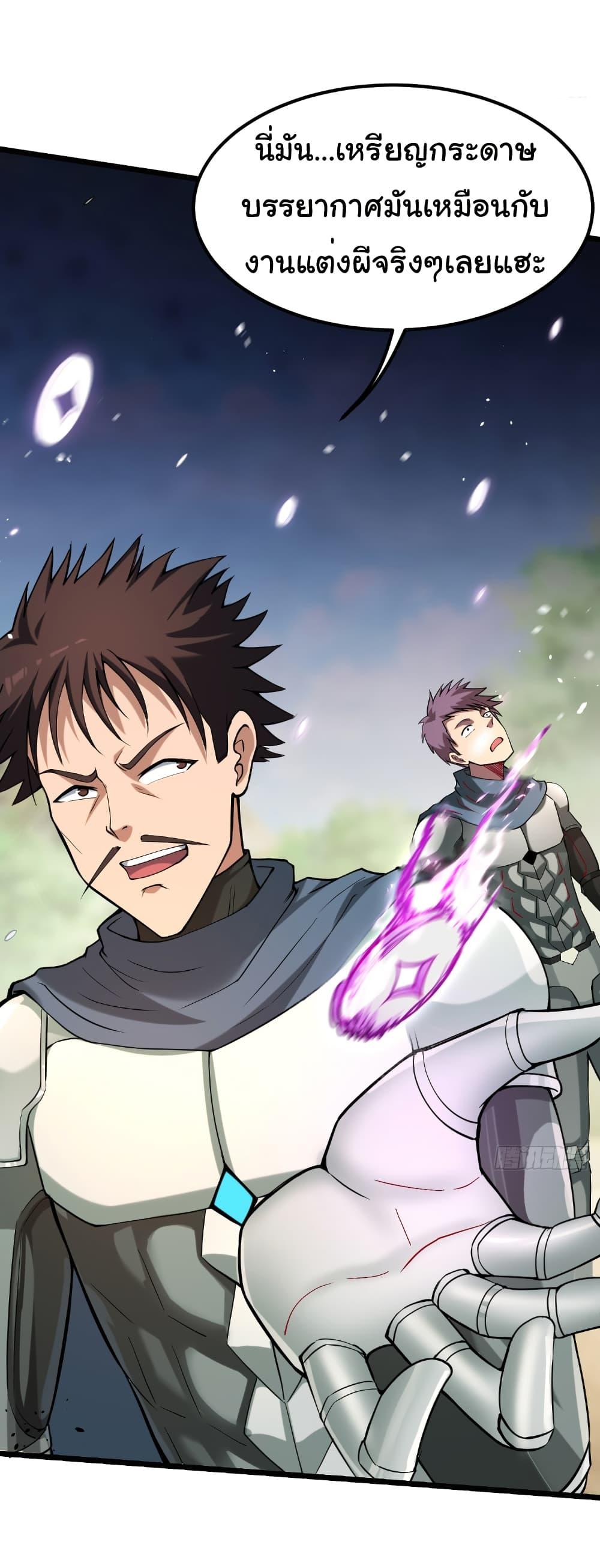 Manga-lc-com อ่านมังงะ อ่านการ์ตูน ออนไลน์ ฟรี I Catch Monsters in the Apocalypse ตอนที่ 1 2 3 4 5 6 7 8 9 10 11 12 13 14 ฟรี ไม่มีโฆษณา Manga-lc - อ่าน มังงะ อ่าน การ์ตูน ออนไลน์ อ่านมังงะ ฟรี