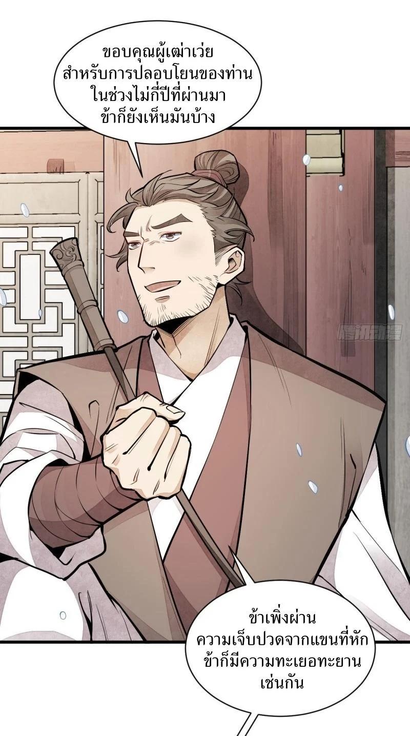 Manga-lc-com อ่านมังงะ อ่านการ์ตูน ออนไลน์ ฟรี Lan Ke Qi Yuan ตอนที่ 1 2 3 4 5 6 7 8 9 10 11 12 13 14 ฟรี ไม่มีโฆษณา Manga-lc - อ่าน มังงะ อ่าน การ์ตูน ออนไลน์ อ่านมังงะ ฟรี