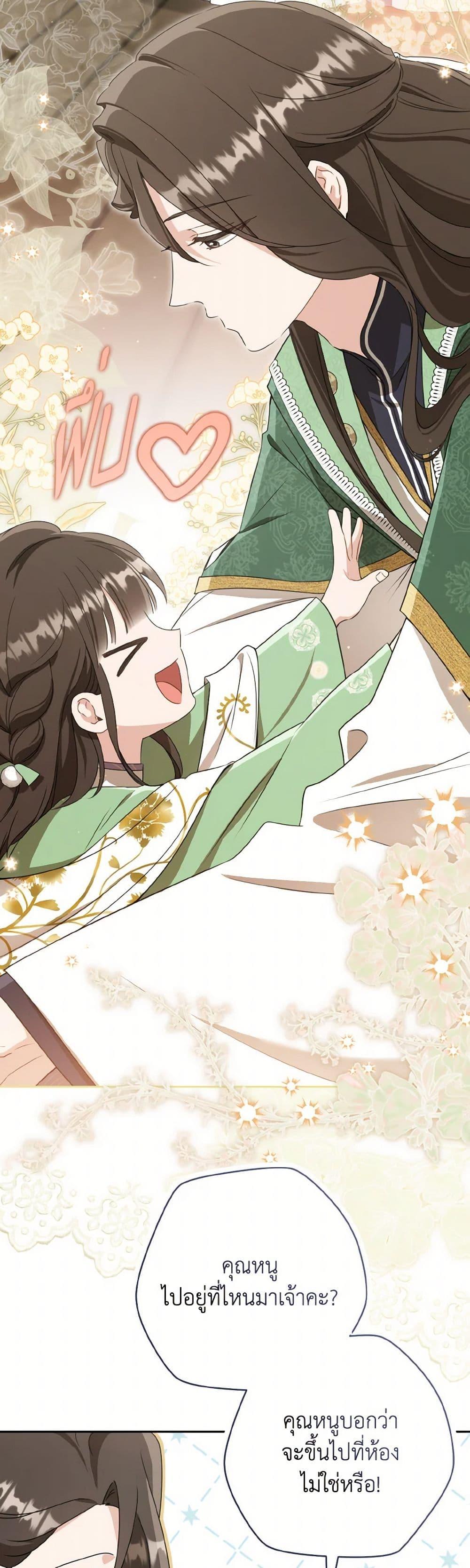 Manga-lc-com อ่านมังงะ อ่านการ์ตูน ออนไลน์ ฟรี I Became the Despised Granddaughter of the Powerful Martial Arts Family ตอนที่ 1 2 3 4 5 6 7 8 9 10 11 12 13 14 ฟรี ไม่มีโฆษณา Manga-lc - อ่าน มังงะ อ่าน การ์ตูน ออนไลน์ อ่านมังงะ ฟรี