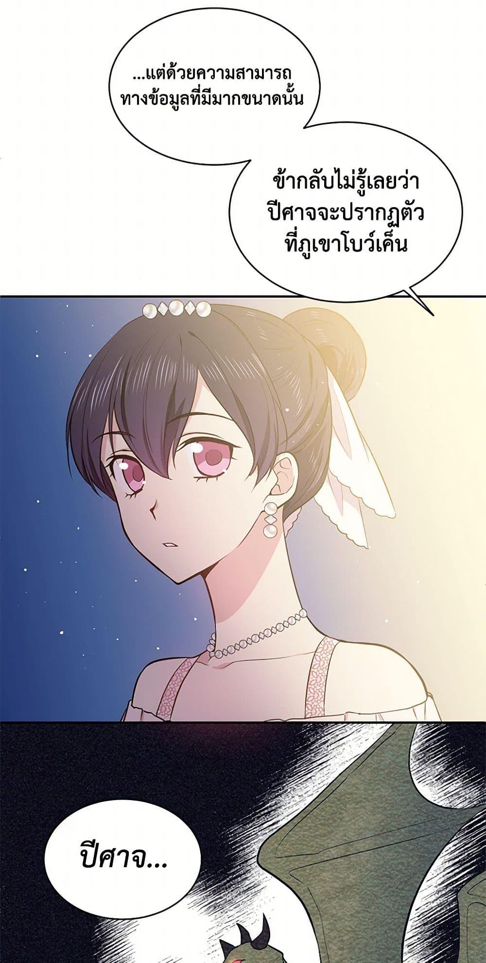 Manga-lc-com อ่านมังงะ อ่านการ์ตูน ออนไลน์ ฟรี My Goal is to Live a Long ตอนที่ 1 2 3 4 5 6 7 8 9 10 11 12 13 14 ฟรี ไม่มีโฆษณา Manga-lc - อ่าน มังงะ อ่าน การ์ตูน ออนไลน์ อ่านมังงะ ฟรี