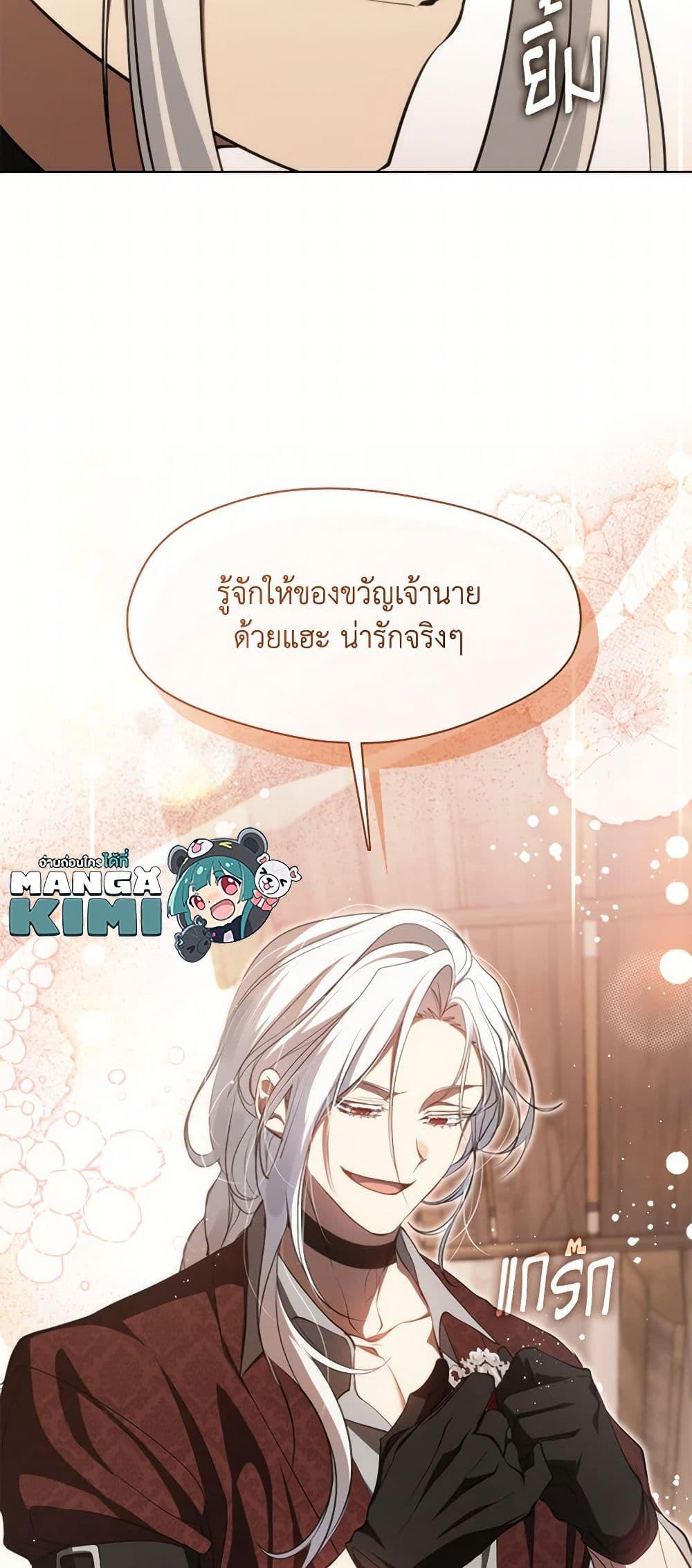 Manga-lc-com อ่านมังงะ อ่านการ์ตูน ออนไลน์ ฟรี I Failed To Throw The Villain Away ตอนที่ 1 2 3 4 5 6 7 8 9 10 11 12 13 14 ฟรี ไม่มีโฆษณา Manga-lc - อ่าน มังงะ อ่าน การ์ตูน ออนไลน์ อ่านมังงะ ฟรี