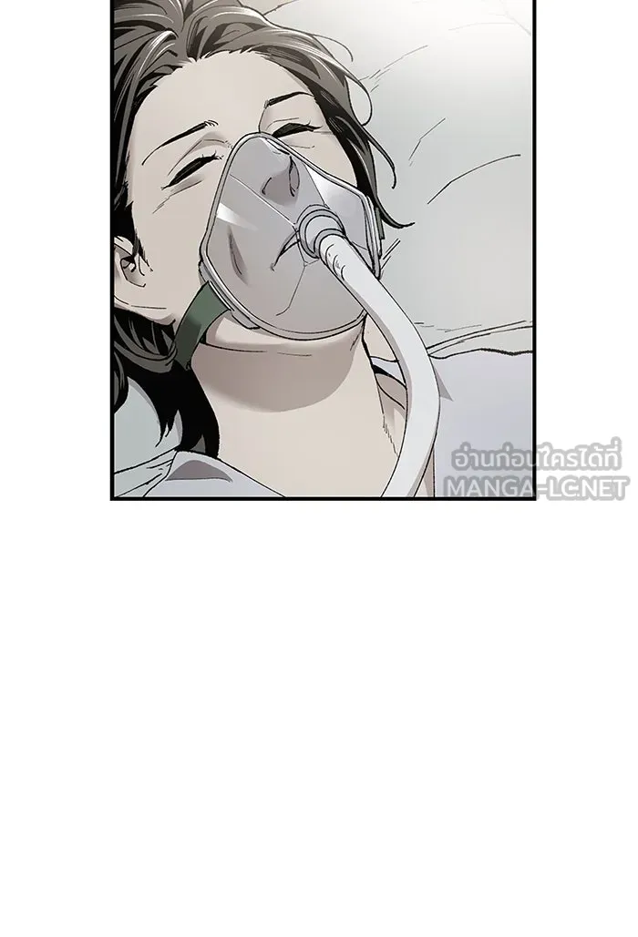 ยอดคนเลเวลทะลุ ตอนที่ 76 มนุษย์ (3) รูปที่ 210