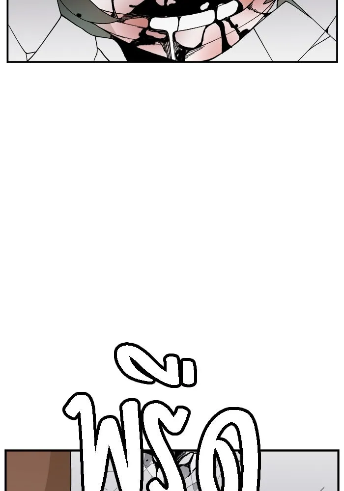 ห้องเรียนสาวแสบ ตอนที่ 58 รูปที่ 73