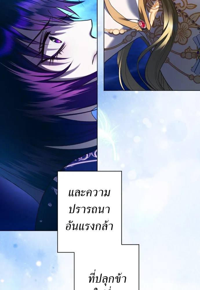 ชิงชีวิตพลิกลิขิตชะตา ตอนที่ 257. เหตุใดถึงสลับร่างกัน(2) รูปที่ 116