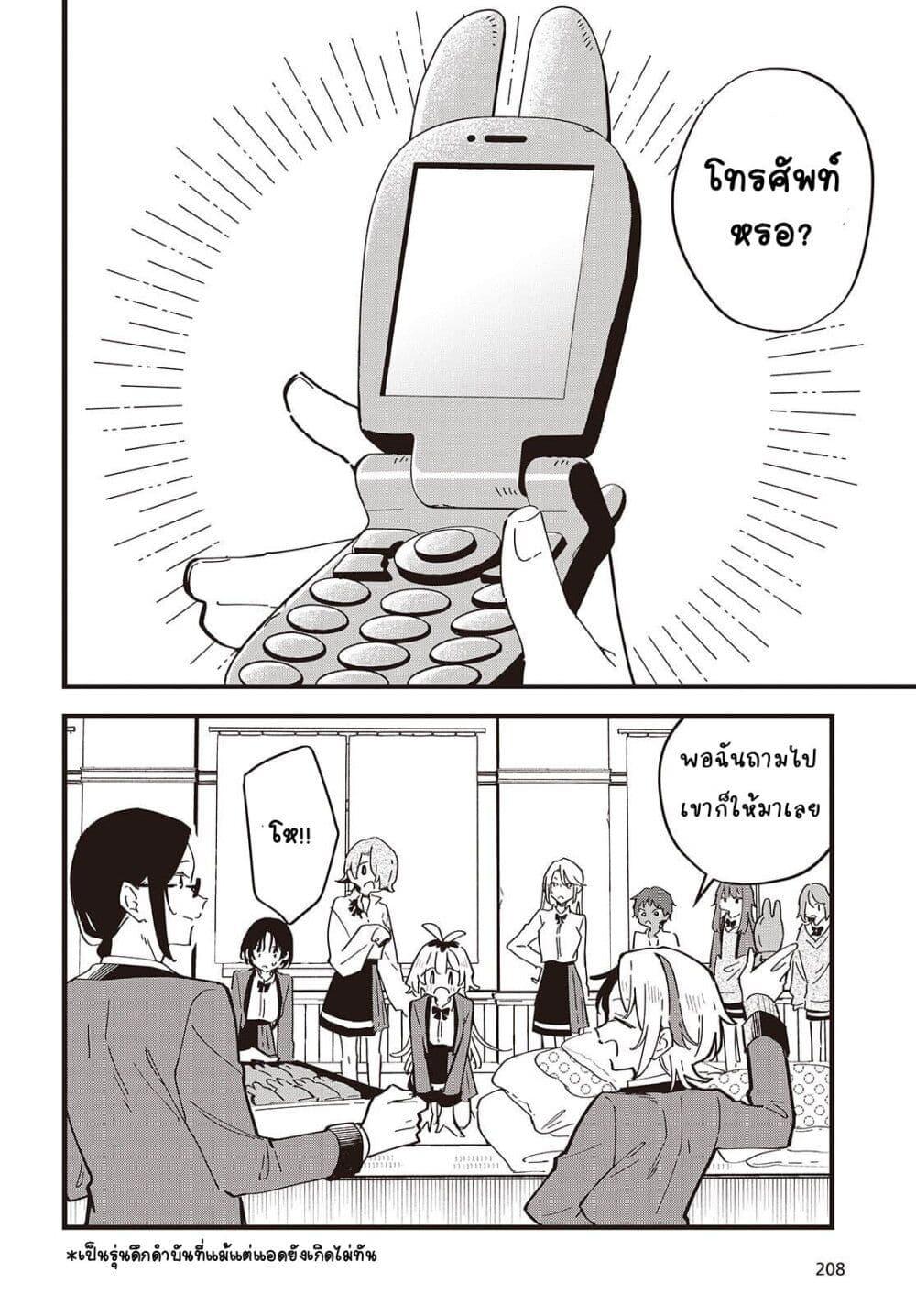 Manga-lc-com อ่านมังงะ อ่านการ์ตูน ออนไลน์ ฟรี Kimi no Negai ga Kanau made ตอนที่ 1 2 3 4 5 6 7 8 9 10 11 12 13 14 ฟรี ไม่มีโฆษณา Manga-lc - อ่าน มังงะ อ่าน การ์ตูน ออนไลน์ อ่านมังงะ ฟรี