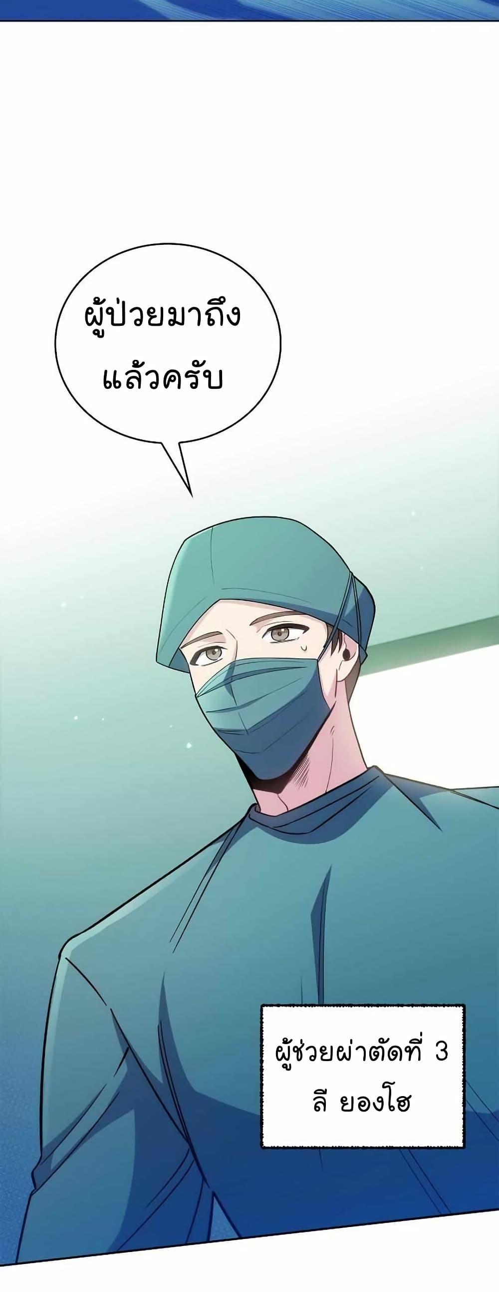 Manga-lc-com อ่านมังงะ อ่านการ์ตูน ออนไลน์ ฟรี Level-Up Doctor ตอนที่ 1 2 3 4 5 6 7 8 9 10 11 12 13 14 ฟรี ไม่มีโฆษณา Manga-lc - อ่าน มังงะ อ่าน การ์ตูน ออนไลน์ อ่านมังงะ ฟรี