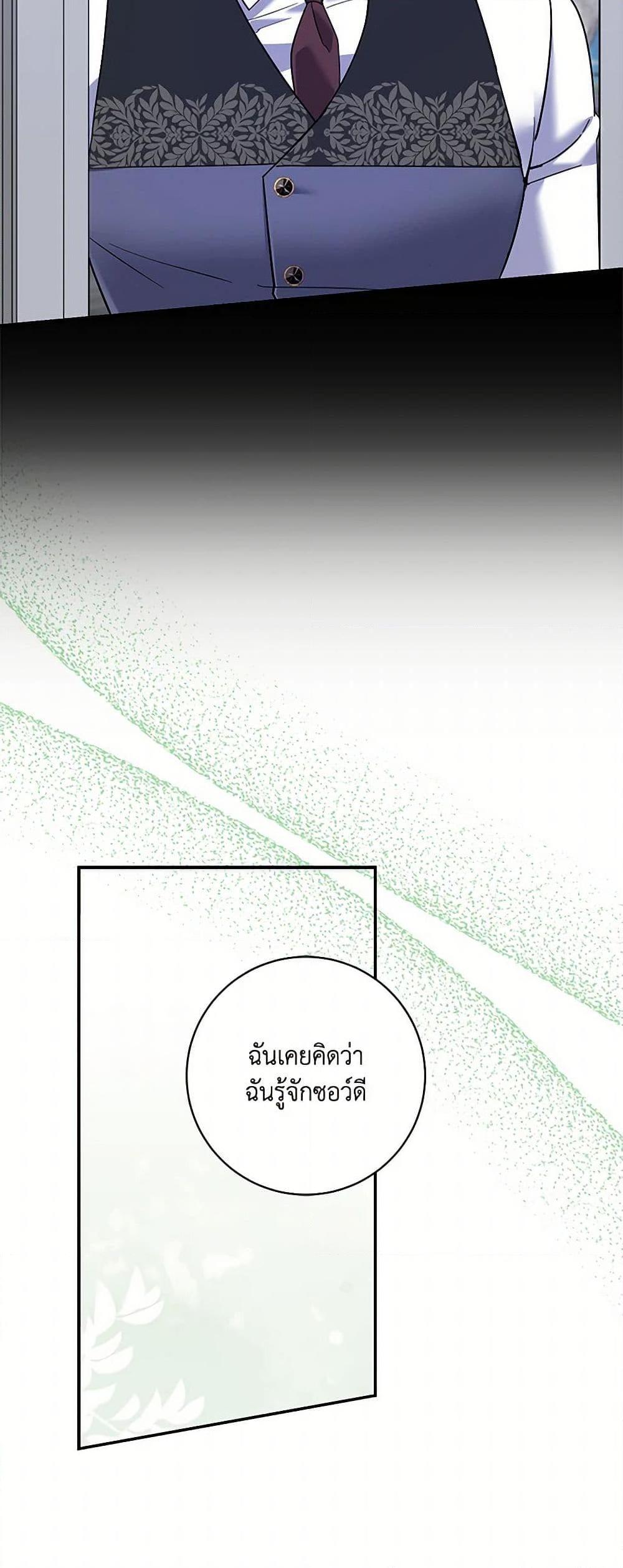 Manga-lc-com อ่านมังงะ อ่านการ์ตูน ออนไลน์ ฟรี My Dark Fiancé Is Interfering With My Flowery Path ตอนที่ 1 2 3 4 5 6 7 8 9 10 11 12 13 14 ฟรี ไม่มีโฆษณา Manga-lc - อ่าน มังงะ อ่าน การ์ตูน ออนไลน์ อ่านมังงะ ฟรี