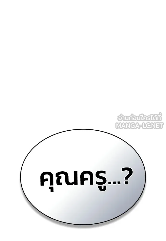รักแล้วห้ามเลิก ตอนที่ 77 รูปที่ 210