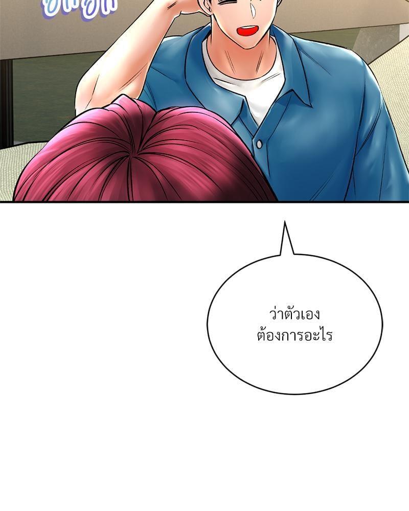 Doujin-Lc- อ่าน โดจิน มังฮวา เกาหลี ญี่ปุ่น จีน แปลไทย Herbal Love Story ตอนที่ 1 2 3 4 5 6 7 8 9 10 11 12 13 14 ฟรี ไม่มีโฆษณา อ่าน โดจิน Manhwa เกาหลี ญี่ปุ่น จีน เรามีครบ คัดมาให้เน้นๆ โดจิน 18+ รับประกันความฟินโดย  Doujin Lc