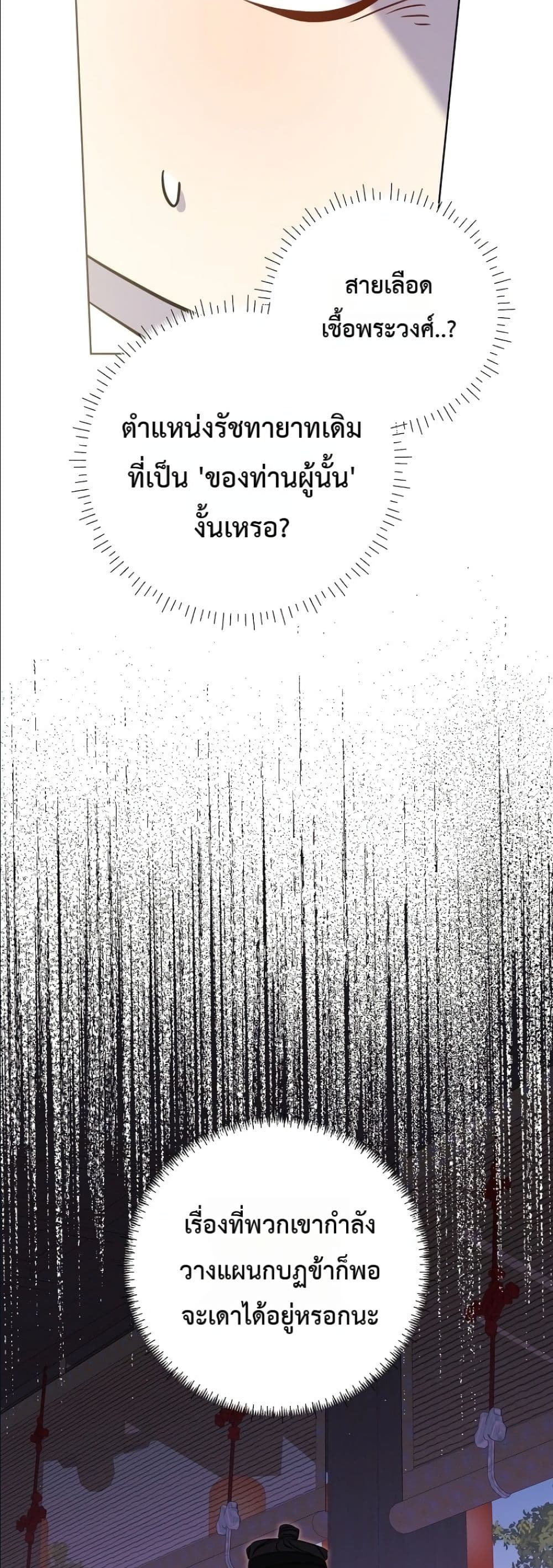 Manga-lc-com อ่านมังงะ อ่านการ์ตูน ออนไลน์ ฟรี The Princess’s Guide to a Perfect Life ตอนที่ 1 2 3 4 5 6 7 8 9 10 11 12 13 14 ฟรี ไม่มีโฆษณา Manga-lc - อ่าน มังงะ อ่าน การ์ตูน ออนไลน์ อ่านมังงะ ฟรี