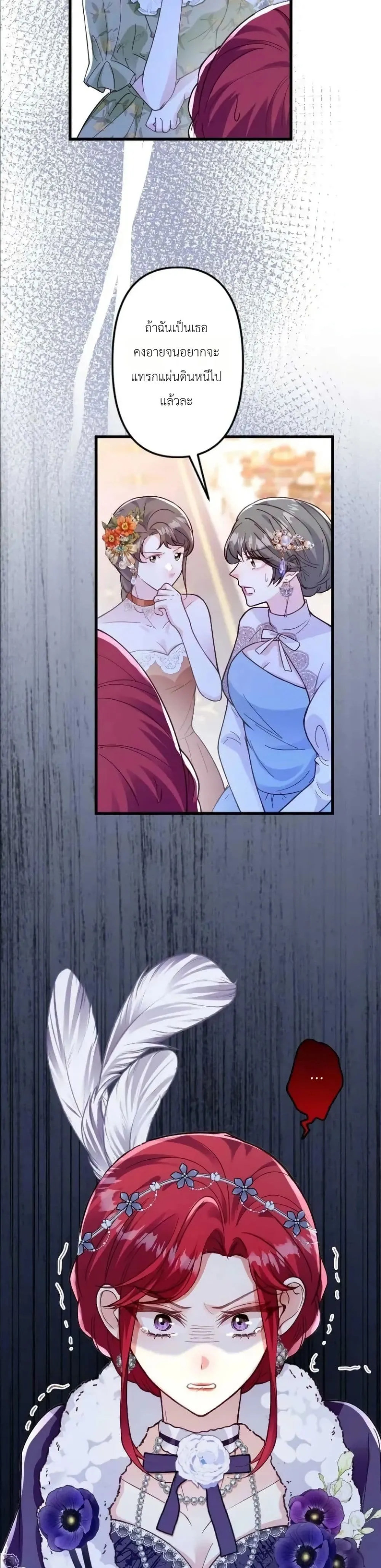Manga-lc-com อ่านมังงะ อ่านการ์ตูน ออนไลน์ ฟรี I’m a Contract Stepmother, but the Tyrant Is Way Too Overpro ตอนที่ 1 2 3 4 5 6 7 8 9 10 11 12 13 14 ฟรี ไม่มีโฆษณา Manga-lc - อ่าน มังงะ อ่าน การ์ตูน ออนไลน์ อ่านมังงะ ฟรี