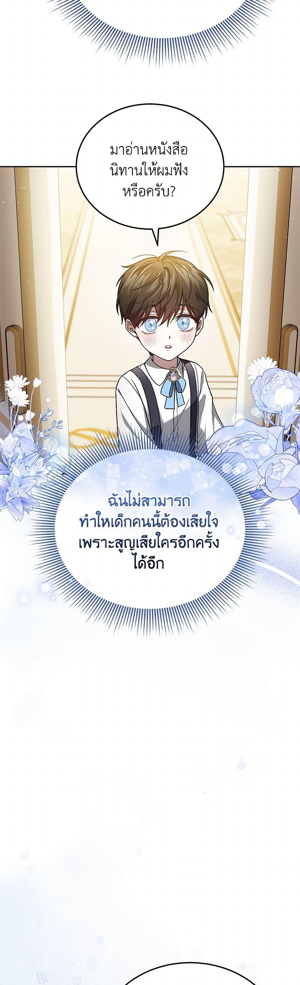 Manga-lc-com อ่านมังงะ อ่านการ์ตูน ออนไลน์ ฟรี The Male Lead’s Nephew Loves Me So Much ตอนที่ 1 2 3 4 5 6 7 8 9 10 11 12 13 14 ฟรี ไม่มีโฆษณา Manga-lc - อ่าน มังงะ อ่าน การ์ตูน ออนไลน์ อ่านมังงะ ฟรี