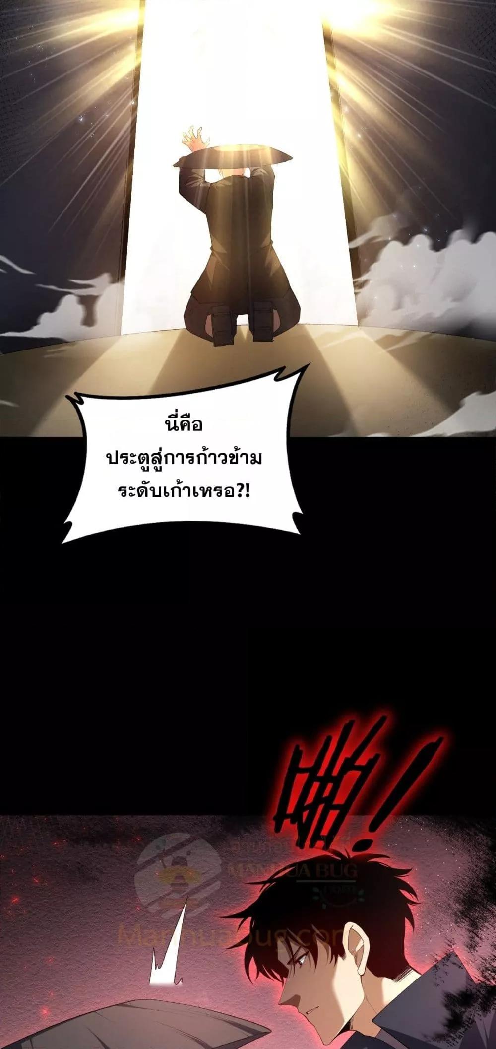 Manga-lc-com อ่านมังงะ อ่านการ์ตูน ออนไลน์ ฟรี SupremeZergLo ตอนที่ 1 2 3 4 5 6 7 8 9 10 11 12 13 14 ฟรี ไม่มีโฆษณา Manga-lc - อ่าน มังงะ อ่าน การ์ตูน ออนไลน์ อ่านมังงะ ฟรี