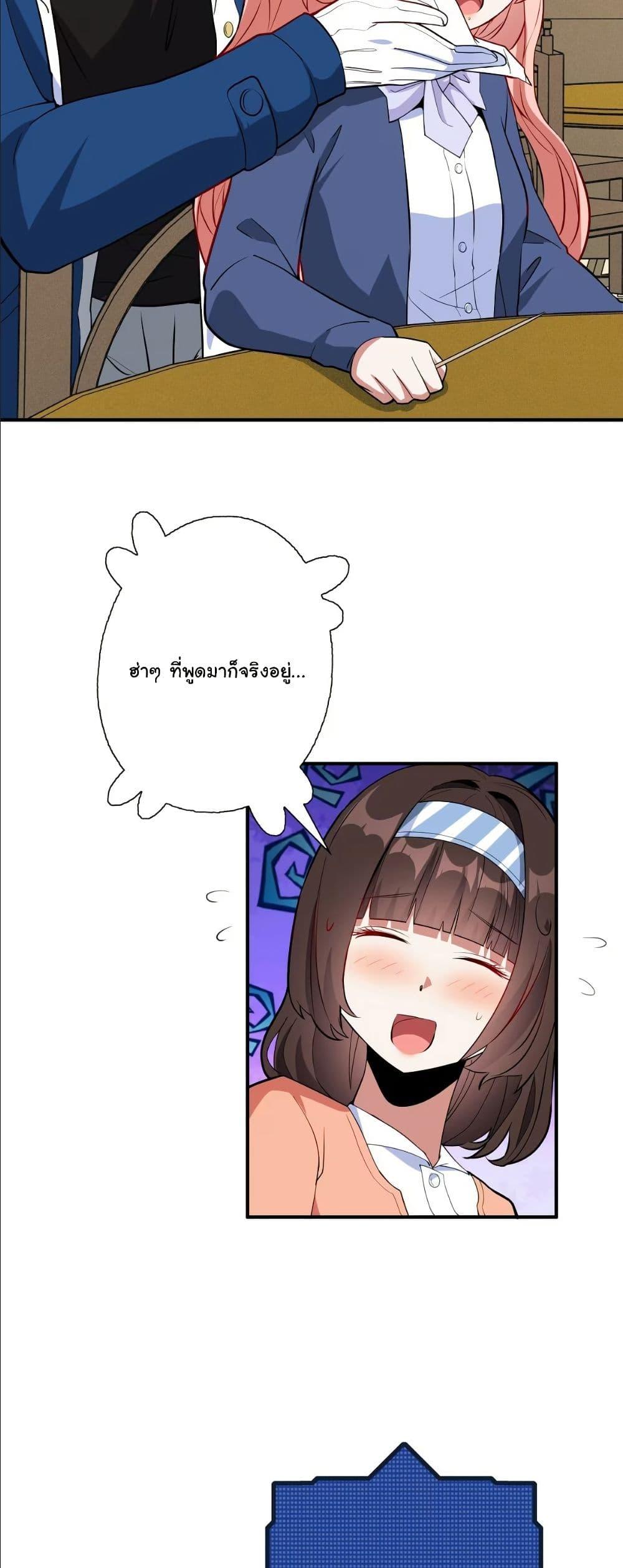 Manga-lc-com อ่านมังงะ อ่านการ์ตูน ออนไลน์ ฟรี Dating save The world ตอนที่ 1 2 3 4 5 6 7 8 9 10 11 12 13 14 ฟรี ไม่มีโฆษณา Manga-lc - อ่าน มังงะ อ่าน การ์ตูน ออนไลน์ อ่านมังงะ ฟรี