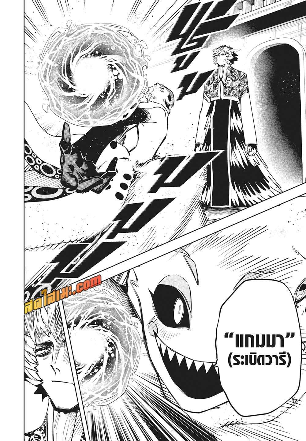 Manga-lc-com อ่านมังงะ อ่านการ์ตูน ออนไลน์ ฟรี Ichi the Witch ตอนที่ 1 2 3 4 5 6 7 8 9 10 11 12 13 14 ฟรี ไม่มีโฆษณา Manga-lc - อ่าน มังงะ อ่าน การ์ตูน ออนไลน์ อ่านมังงะ ฟรี