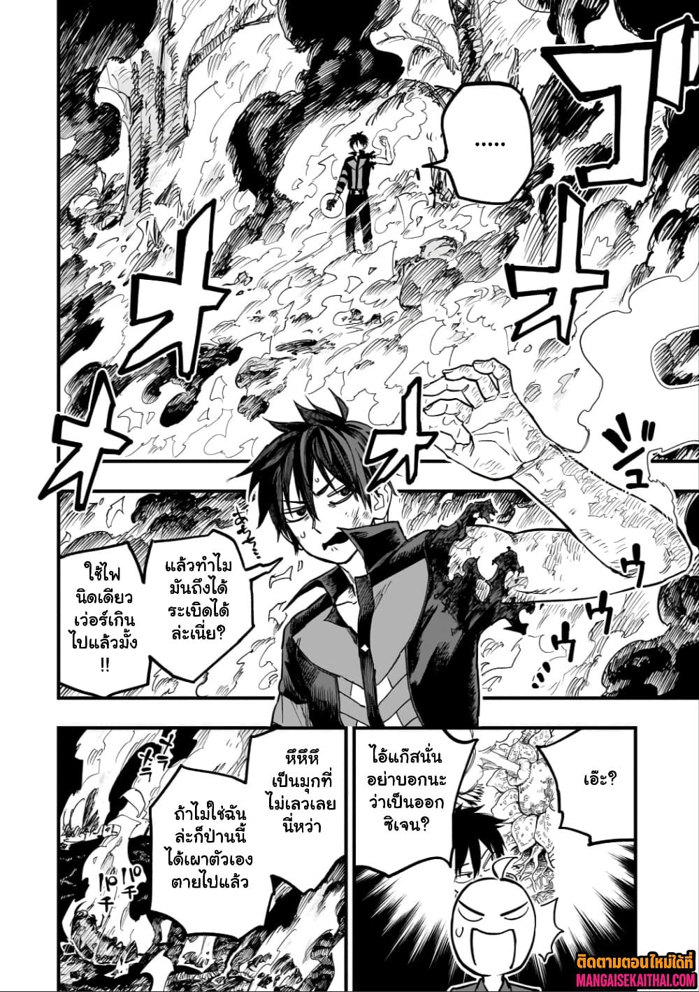 Manga-lc-com อ่านมังงะ อ่านการ์ตูน ออนไลน์ ฟรี Tensei Akuma no Saikyou Yuusha Ikusei Keikaku ตอนที่ 1 2 3 4 5 6 7 8 9 10 11 12 13 14 ฟรี ไม่มีโฆษณา Manga-lc - อ่าน มังงะ อ่าน การ์ตูน ออนไลน์ อ่านมังงะ ฟรี