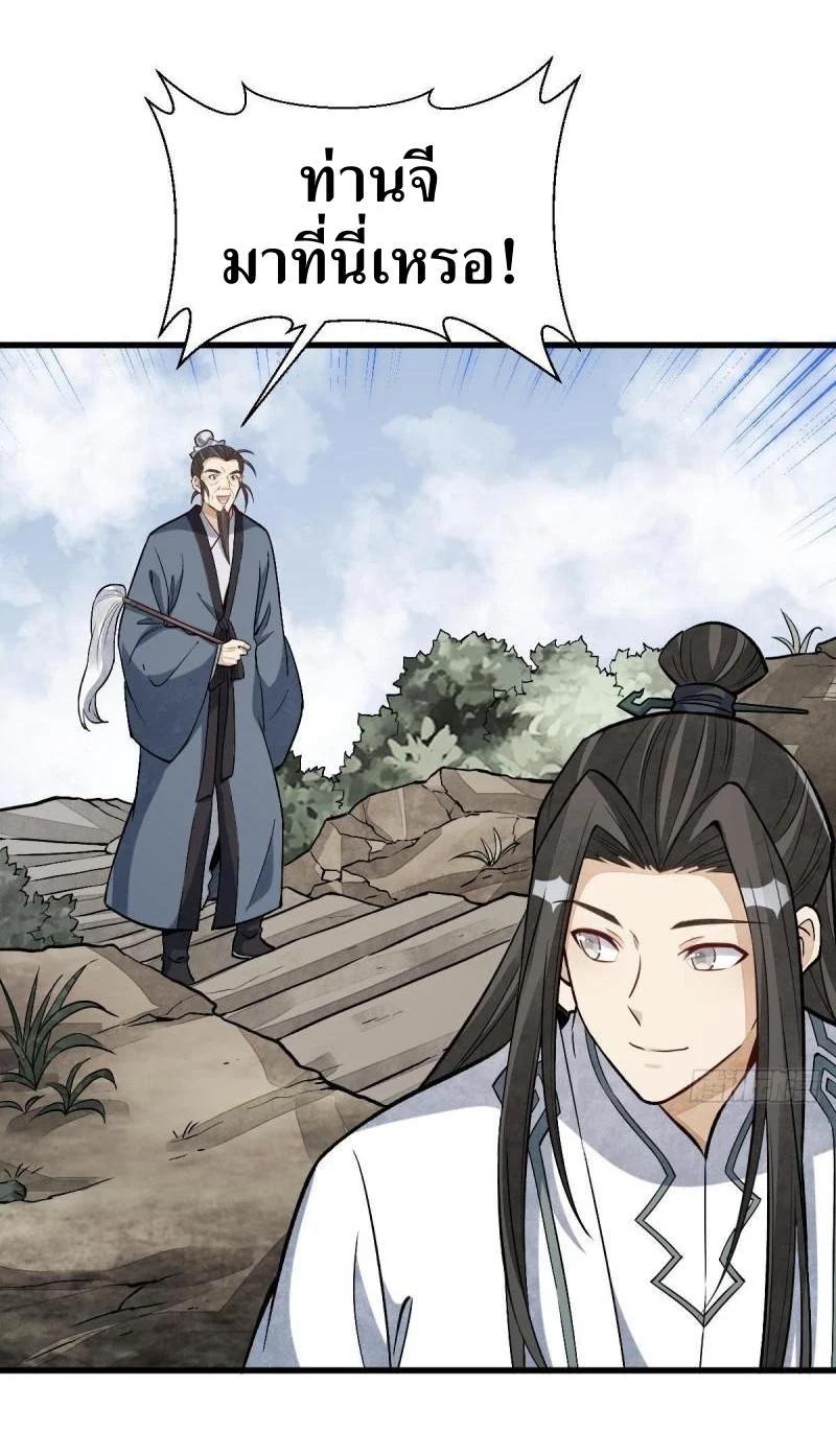 Manga-lc-com อ่านมังงะ อ่านการ์ตูน ออนไลน์ ฟรี Lan Ke Qi Yuan ตอนที่ 1 2 3 4 5 6 7 8 9 10 11 12 13 14 ฟรี ไม่มีโฆษณา Manga-lc - อ่าน มังงะ อ่าน การ์ตูน ออนไลน์ อ่านมังงะ ฟรี