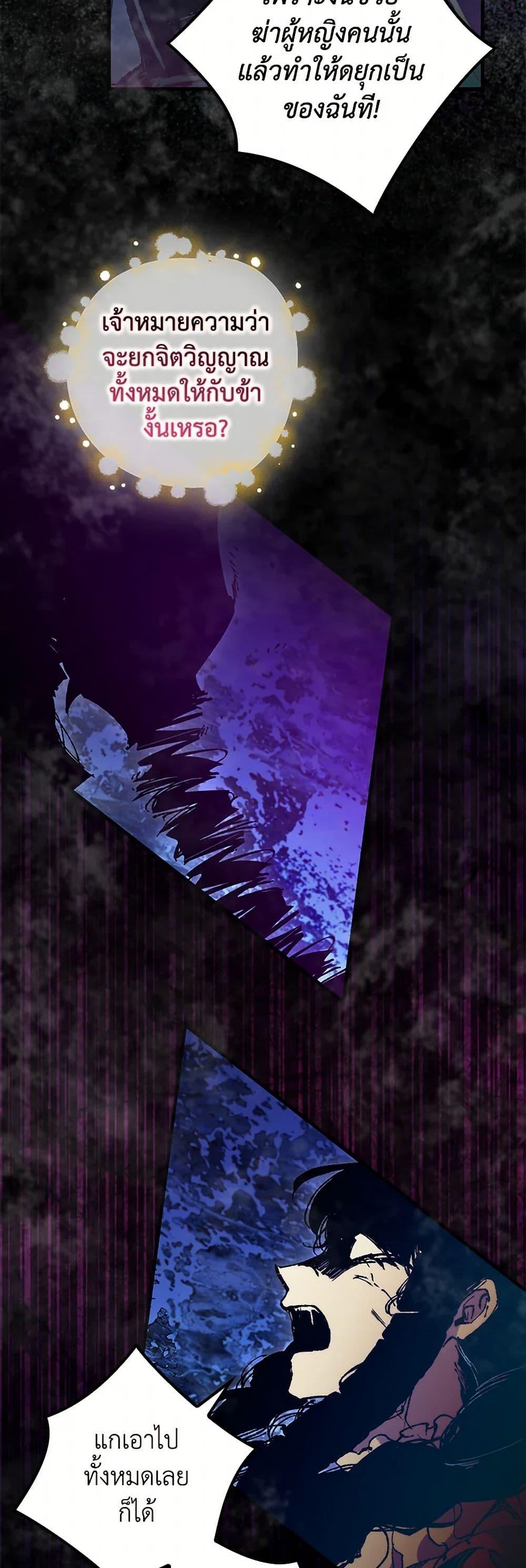 Manga-lc-com อ่านมังงะ อ่านการ์ตูน ออนไลน์ ฟรี I’m Dead, But the Hero Went Crazy ตอนที่ 1 2 3 4 5 6 7 8 9 10 11 12 13 14 ฟรี ไม่มีโฆษณา Manga-lc - อ่าน มังงะ อ่าน การ์ตูน ออนไลน์ อ่านมังงะ ฟรี